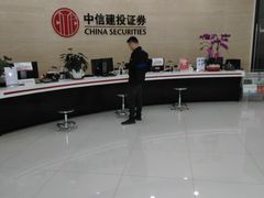 -中信建投证券(上海华灵路证券营业部)