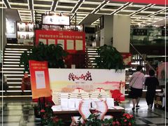 -新华书店(新街口旗舰店)