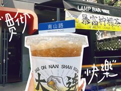 -LAMP BAR 水烟音乐酒吧