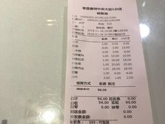 账单-老昌春饼(中央大街店)