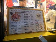 -降龙爪爪(建设路1店)