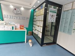 -博特宠物医院24h犬猫全科.骨科·异宠