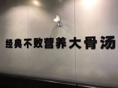 -千味涮·健康火锅(会展连城新天地店)