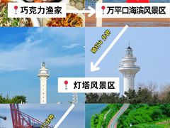 -日照海滨国家森林公园