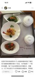 -中法母婴月子中心(南湖创始店)