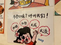 -小豆海棠(嘉兴路店)