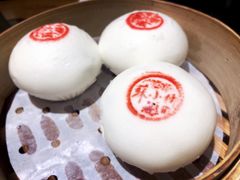 蘇小柳豌豆蓉流沙包-苏小柳手工点心(人民广场分院)