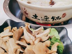 -土连锅·现熬养生汤锅(梁家巷店)