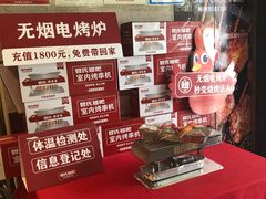 -管氏翅吧(国展店)
