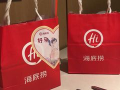 -海底捞火锅(上元大街店)