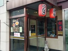 门面-松子料理(白家庄店)