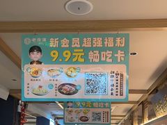 -老淮滨-蚌埠非遗小吃(淮河路店)