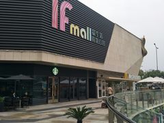 -易生活购物公园