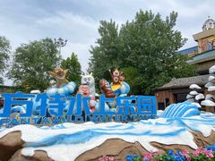 -郑州方特水上乐园
