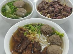 -彬记牛肉粿