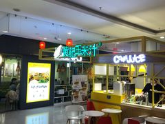 -BETTER拜特精品超市(丹尼斯一天地店)