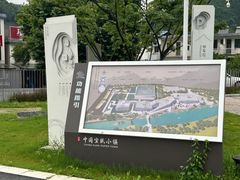 -中国宣纸文化园