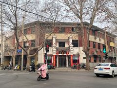 -大都美术馆(融汇老商埠商业街)