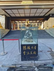 -中国黄金(北京旗舰店)