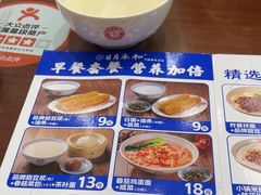 -日月永和中国餐饮名店(凤凰店)