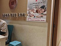 -筋骨堂热敷推拿按摩(翠华路店)