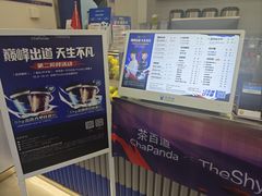 -茶百道(大兴绿地缤纷城店)