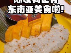 -泰盏鬼·颓废冬阴(陈家祠扬韬店)