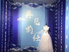 -成都失恋馆