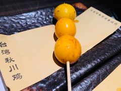 -牛坂烧肉·烧鸟·居酒屋(潮阳里店)