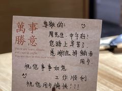 -鲔吞·和牛寿喜烧(闵行区绿瘦酒店)