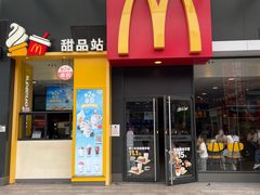 -麦当劳(从化从城大道店)