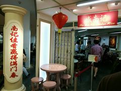 -威南记鸡饭餐室