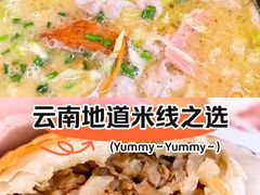 -阿香米线(龙岗万科广场店)