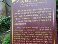 -国恩寺