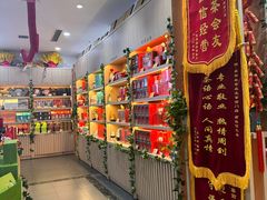-吴裕泰茶庄(前门大街店)