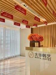 -大华韩艺整形美容医院