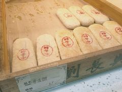 -刘长兴(卫岗店)