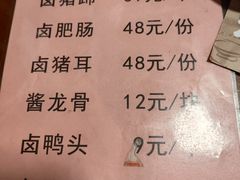 -本味焖罐源(天泽街店)