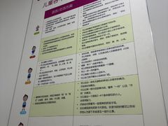 -优佳加感统·语言·注意力训练(江宸天街中心)