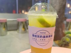 -PINTEA LAB(北京路店)