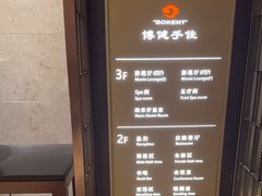 -手佳·水疗汇(嘉益店)
