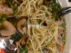 -富临轩私房菜(集庆门大街店)