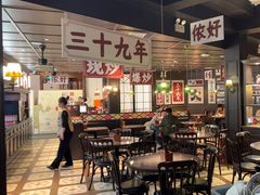 -阿大排档(长春这有山店)