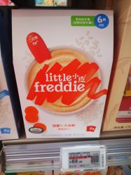 点击看大图 -孩子王(郑州万科店)