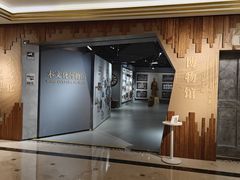 -上海月星家居(澳门路店)