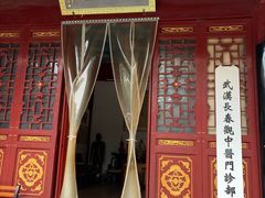 -长春观