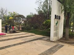 -武清南湖绿博园