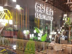 -小马哥烧烤(楚州店)