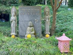 -普陀山雷迪森庄园