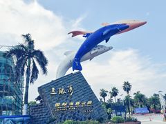 -三娘湾旅游风景区